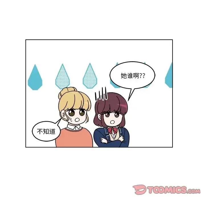 香蜜软绵麵包坊 甜心烘焙坊-第 66 话 第35页