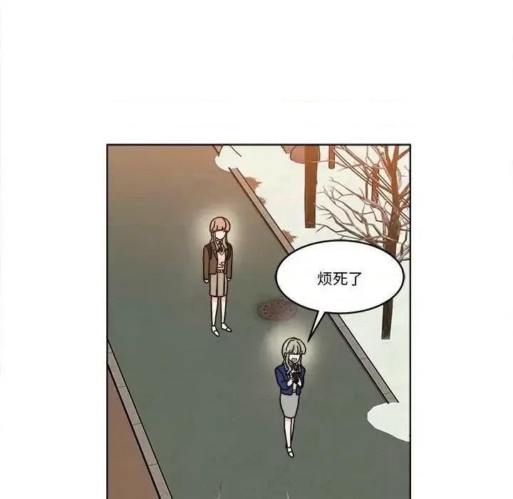 香蜜软绵麵包坊 甜心烘焙坊-第 66 话 第42页