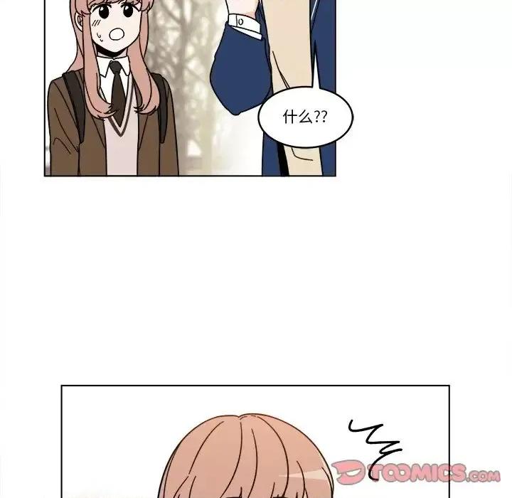 香蜜软绵麵包坊 甜心烘焙坊-第 66 话 第45页
