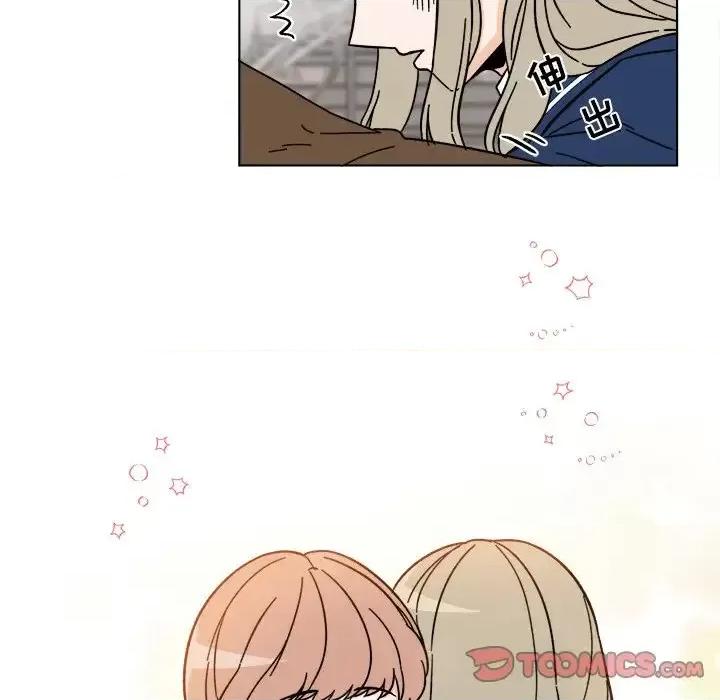 香蜜软绵麵包坊 甜心烘焙坊-第 67 话 第14页