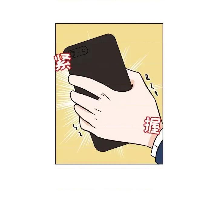 香蜜软绵麵包坊 甜心烘焙坊-第 67 话 第16页