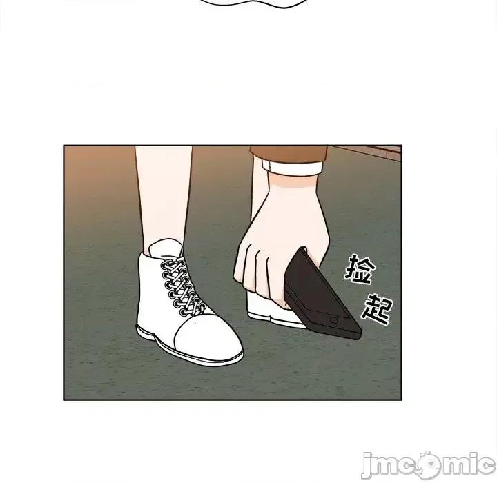 香蜜软绵麵包坊 甜心烘焙坊-第 67 话 第20页