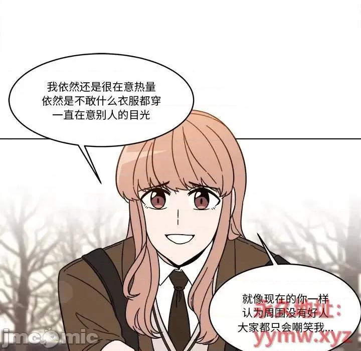 香蜜软绵麵包坊 甜心烘焙坊-第 67 话 第25页