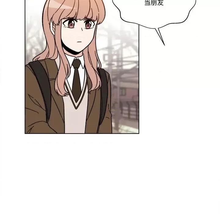 香蜜软绵麵包坊 甜心烘焙坊-第 67 话 第28页