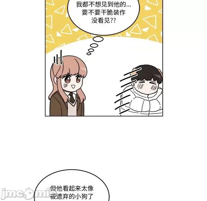 香蜜软绵麵包坊 甜心烘焙坊-第 67 话 第40页