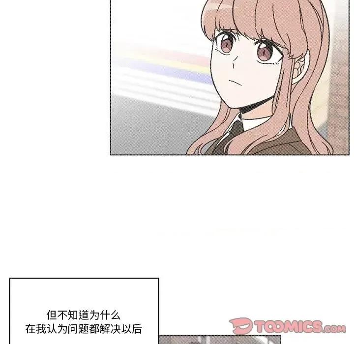 香蜜软绵麵包坊 甜心烘焙坊-第 67 话 第62页