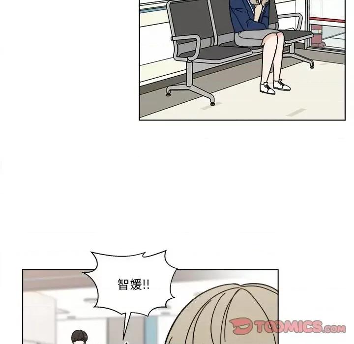 香蜜软绵麵包坊 甜心烘焙坊-第 68 话 第14页
