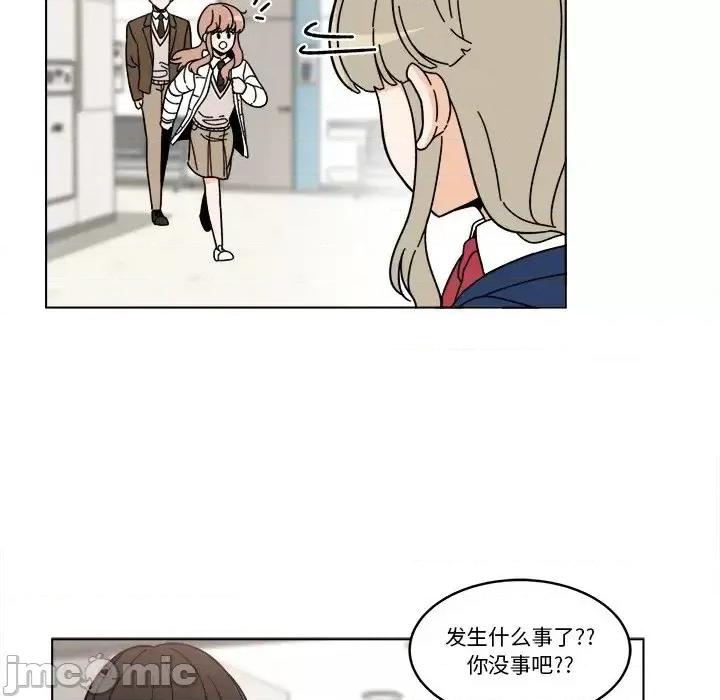 香蜜软绵麵包坊 甜心烘焙坊-第 68 话 第15页