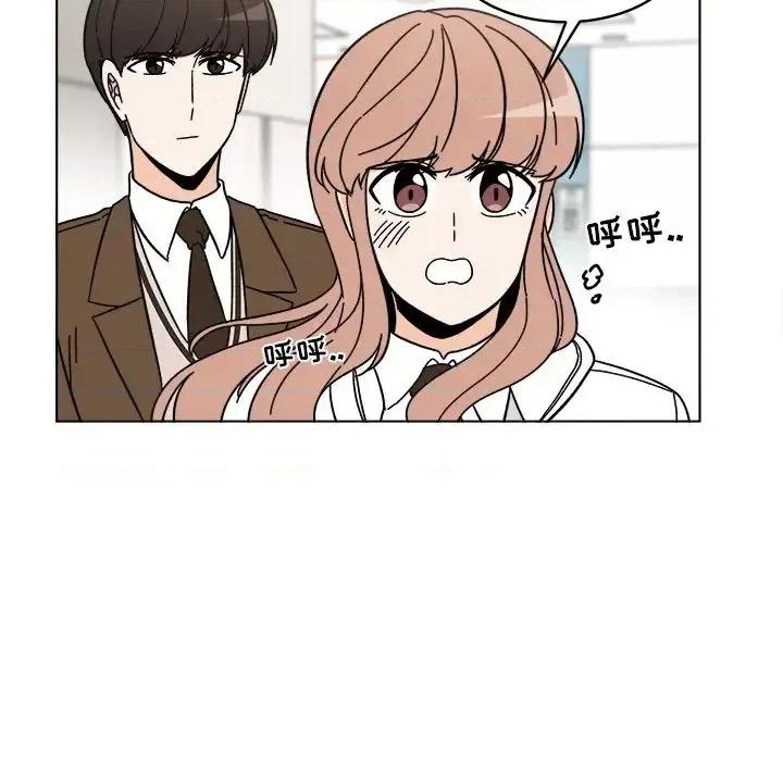 香蜜软绵麵包坊 甜心烘焙坊-第 68 话 第16页