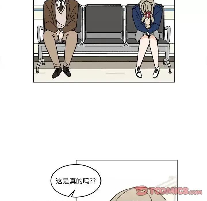 香蜜软绵麵包坊 甜心烘焙坊-第 68 话 第32页