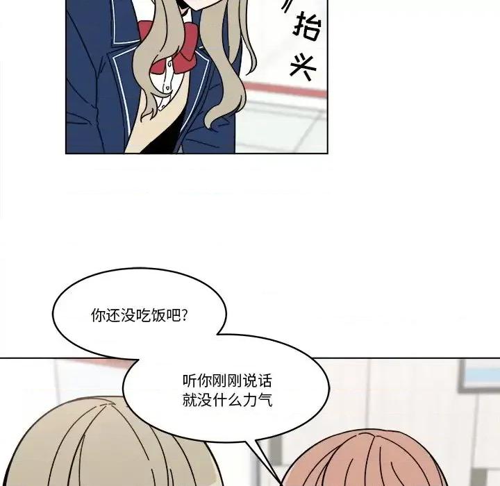 香蜜软绵麵包坊 甜心烘焙坊-第 68 话 第37页