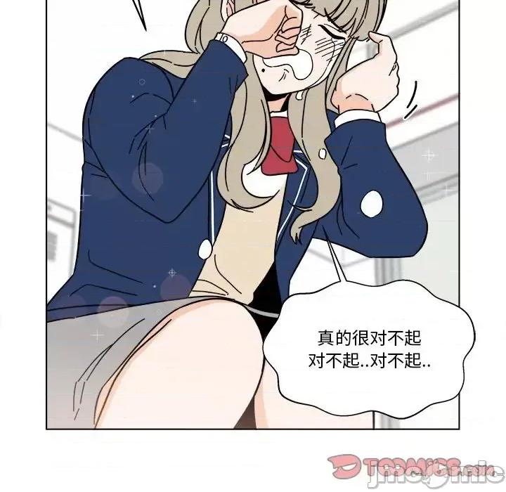 香蜜软绵麵包坊 甜心烘焙坊-第 68 话 第50页