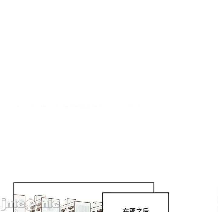 香蜜软绵麵包坊 甜心烘焙坊-第 68 话 第65页
