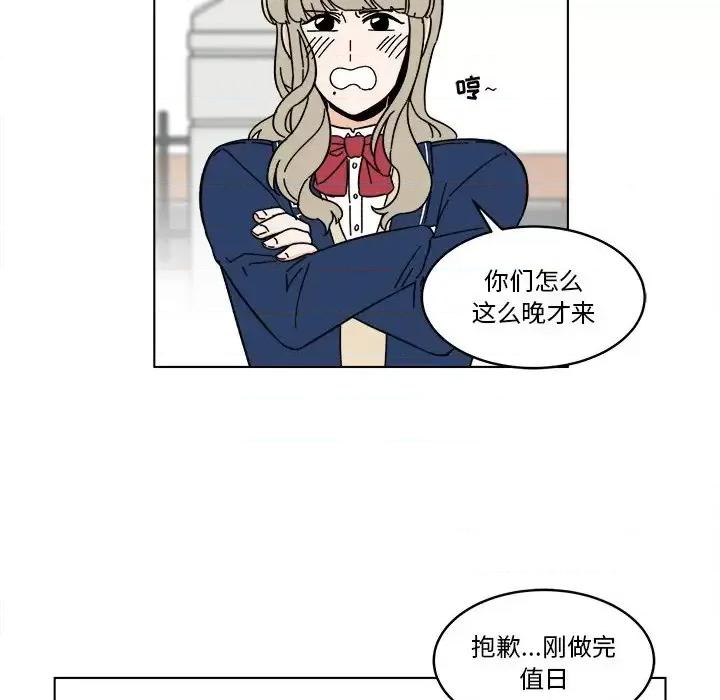 香蜜软绵麵包坊 甜心烘焙坊-第 68 话 第67页