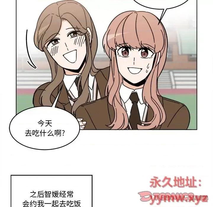香蜜软绵麵包坊 甜心烘焙坊-第 68 话 第68页