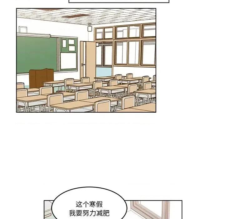 香蜜软绵麵包坊 甜心烘焙坊-第 68 话 第71页