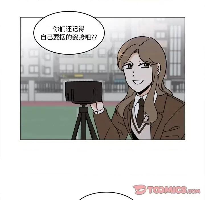 香蜜软绵麵包坊 甜心烘焙坊-第 68 话 第98页