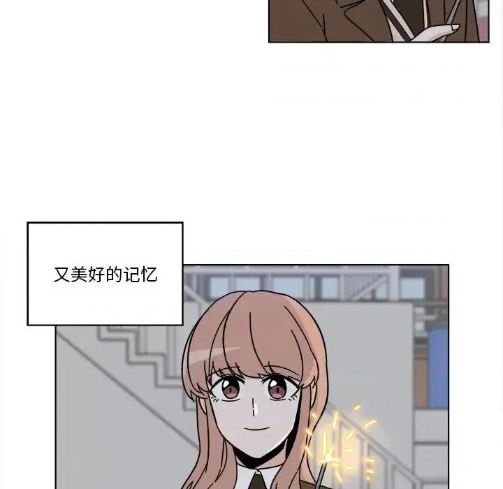 香蜜软绵麵包坊 甜心烘焙坊-第 68 话 第102页