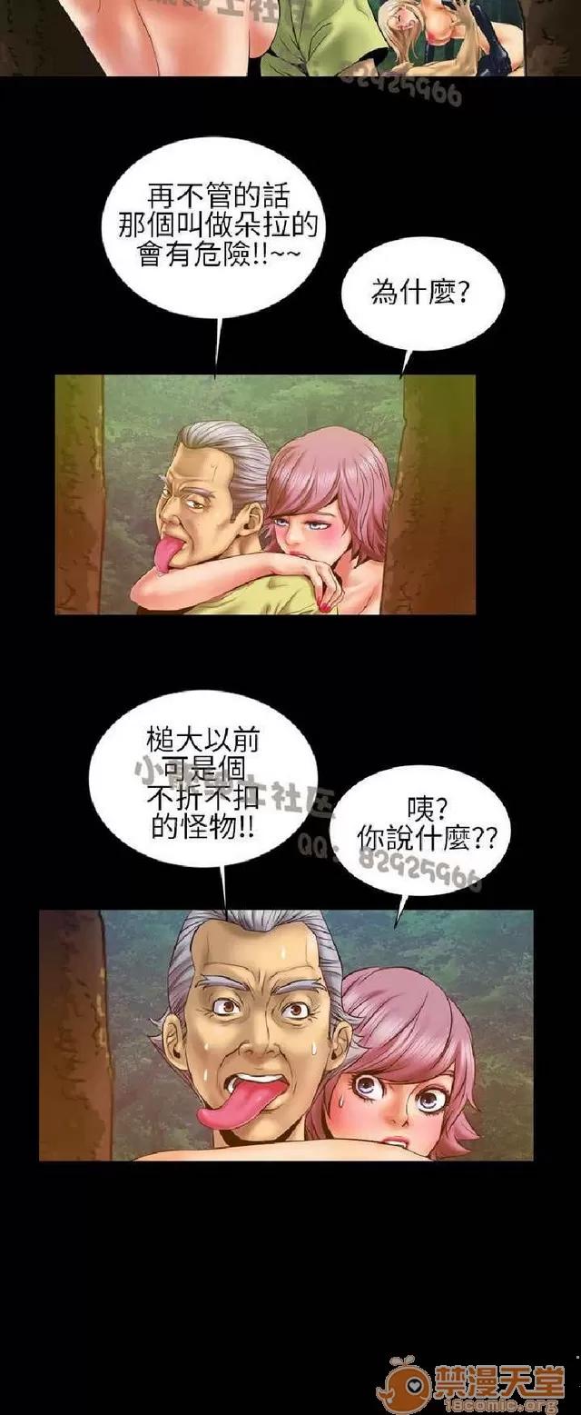 郑左本AV特攻队 郑左本AV特攻队|完结 第200页