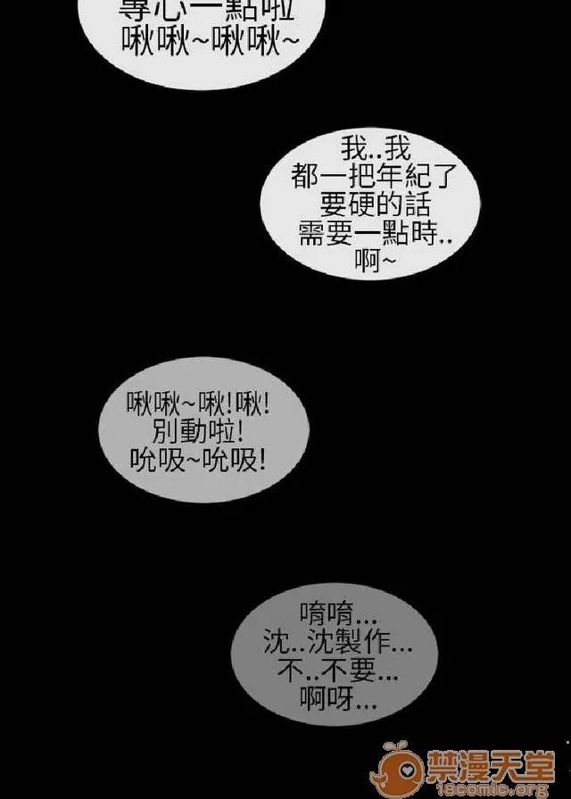 郑左本AV特攻队 郑左本AV特攻队|完结 第231页