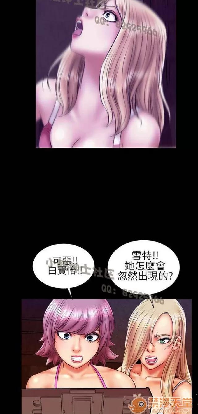 郑左本AV特攻队 郑左本AV特攻队|完结 第367页