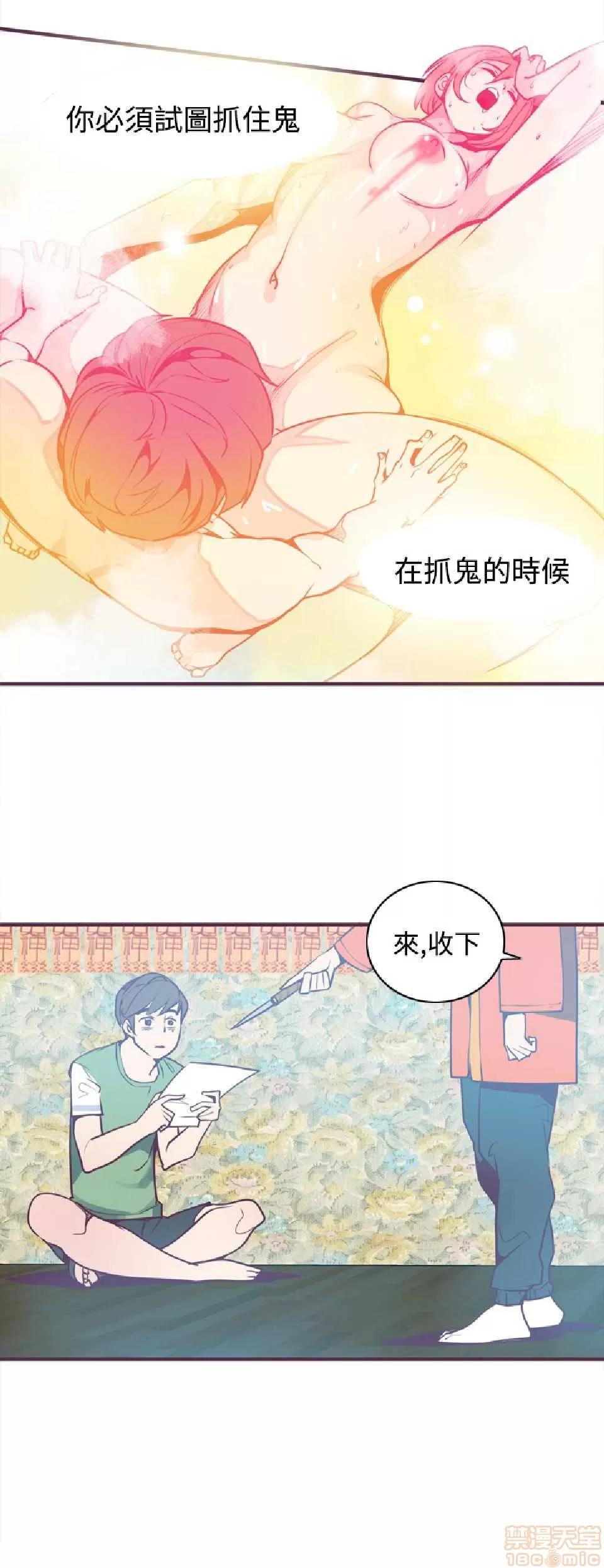 神级公务员 神级公务员 第141页