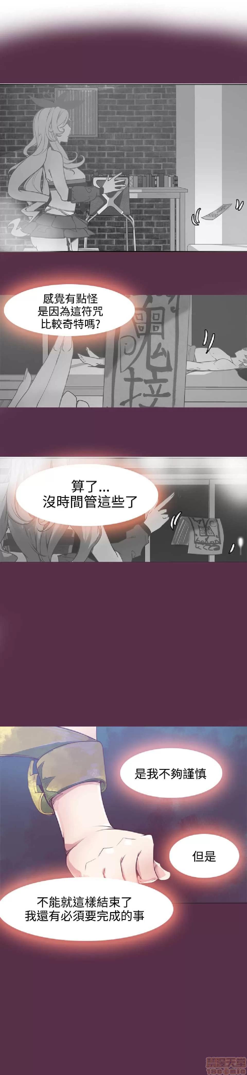 神级公务员 神级公务员 第200页