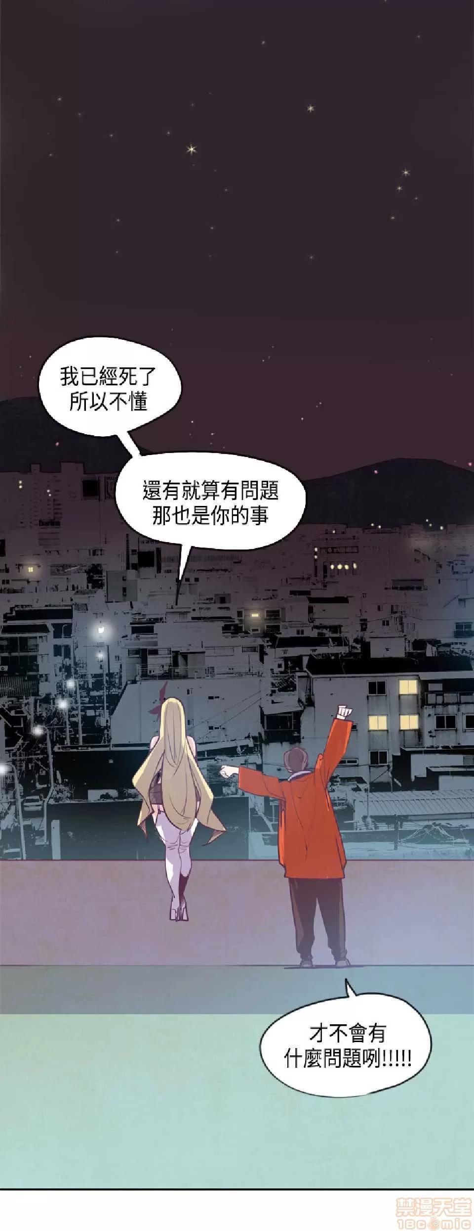 神级公务员 神级公务员 第331页