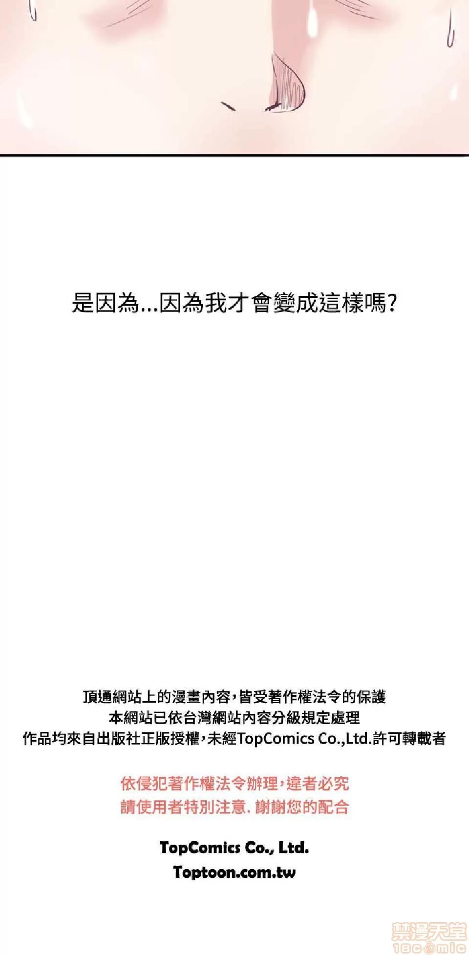 神级公务员 神级公务员 第366页