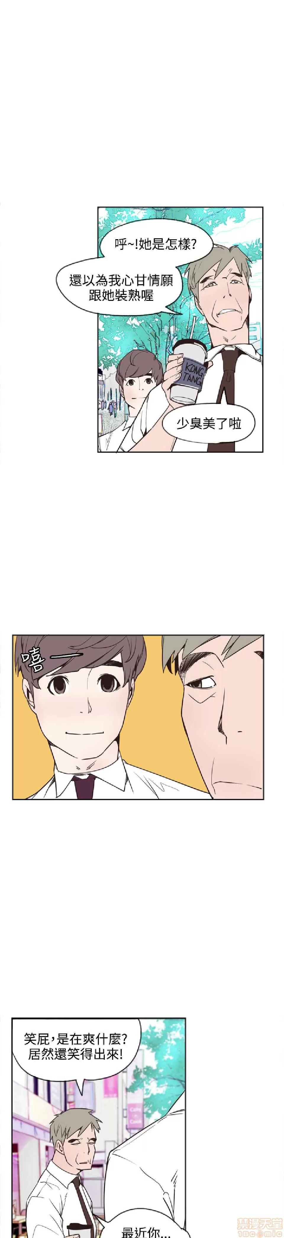 神级公务员 神级公务员 第465页