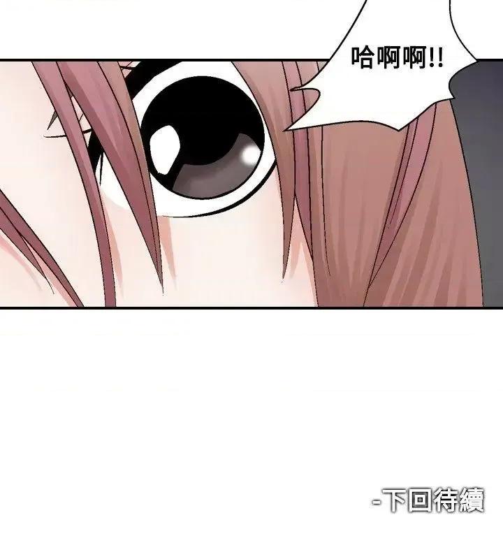 性解放 人妻性解放（全集）-第3话 第24页