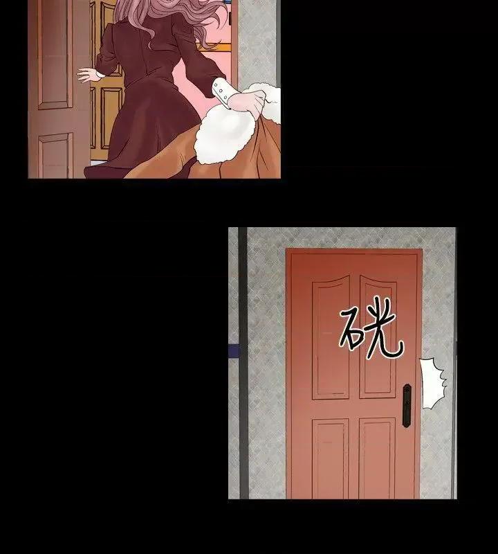 性解放 人妻性解放（全集）-第7话 第6页