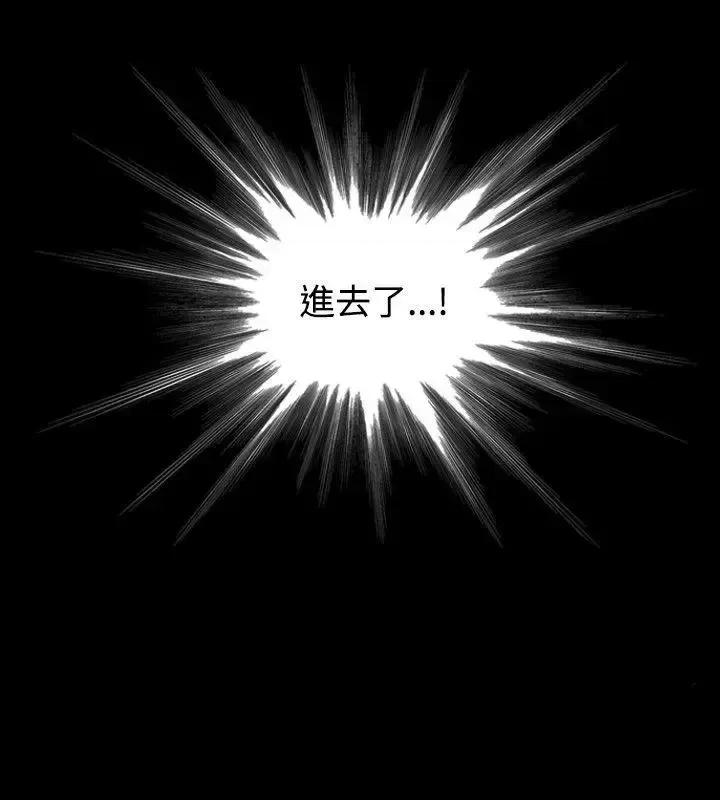 性解放 人妻性解放（全集）-第9话 第16页