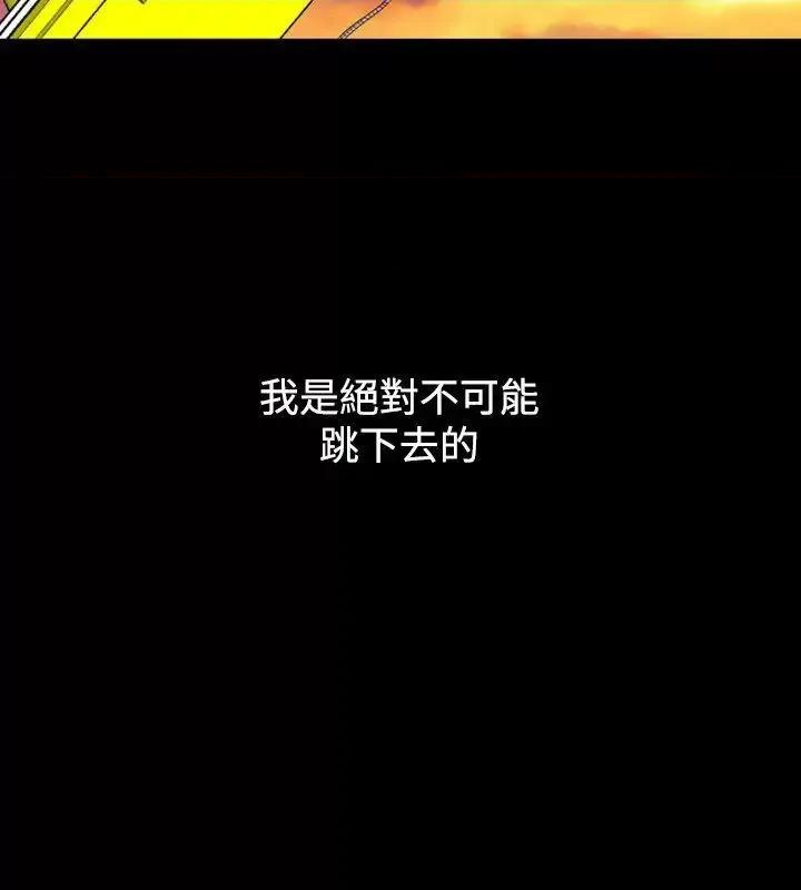 性解放 人妻性解放（全集）-第9话 第22页