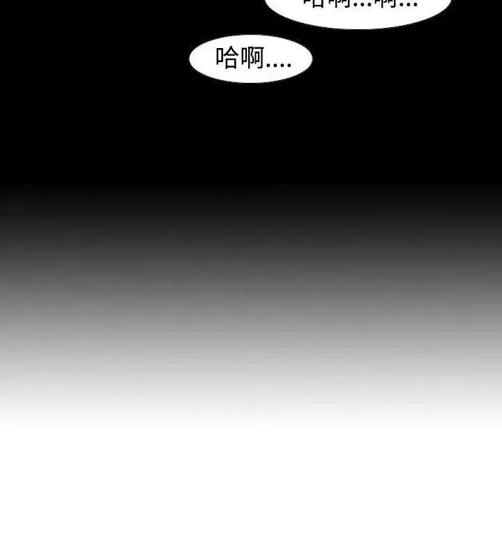 性解放 人妻性解放（全集）-第10话 第22页