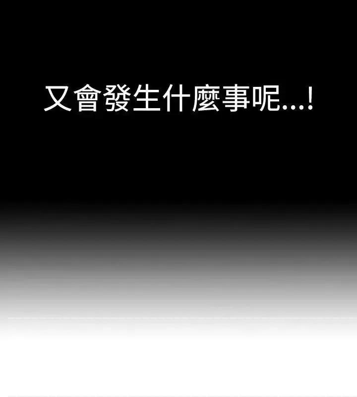 性解放 人妻性解放（全集）-第13话 第28页