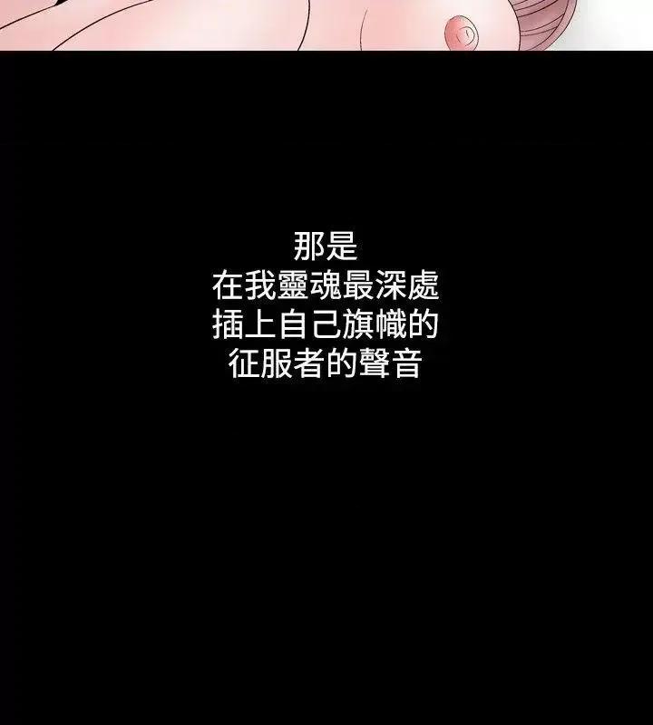 性解放 人妻性解放（全集）-第15话 第22页
