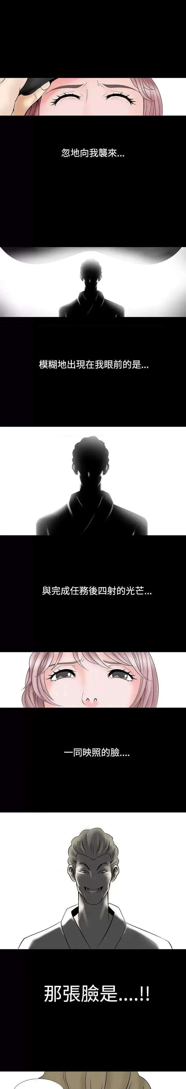 性解放 人妻性解放（全集）-第15话 第25页