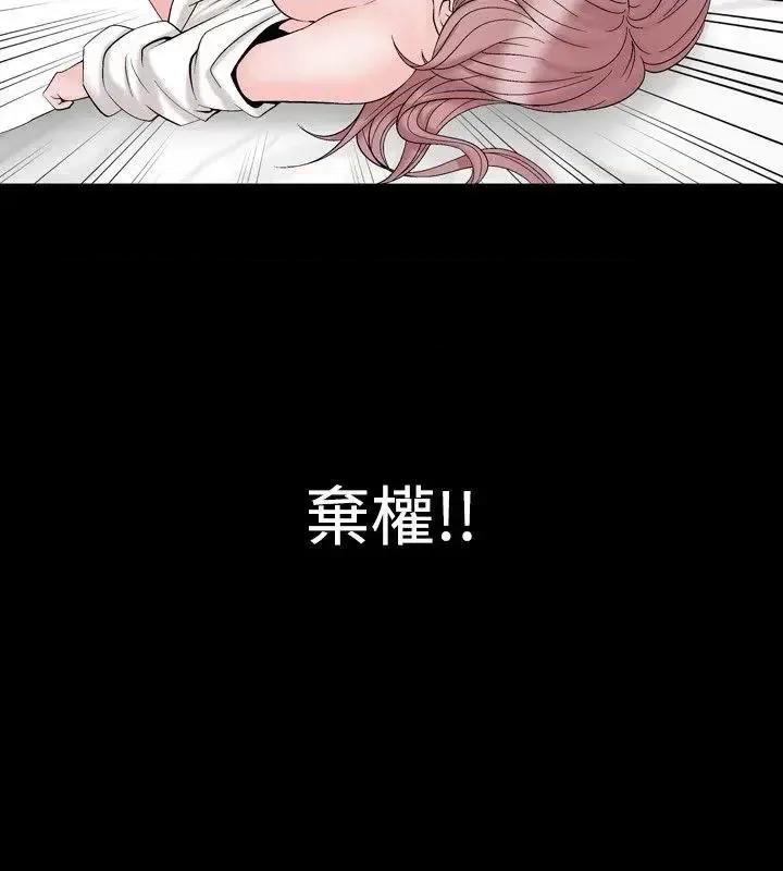 性解放 人妻性解放（全集）-第16话 第22页