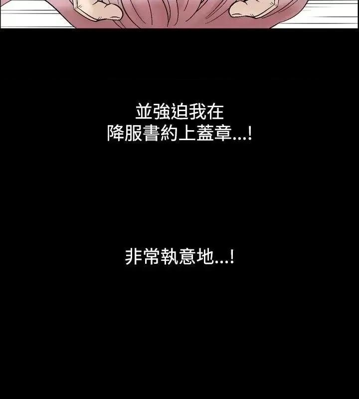 性解放 人妻性解放（全集）-第16话 第24页