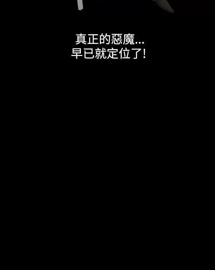 性解放 人妻性解放（全集）-第17话 第35页