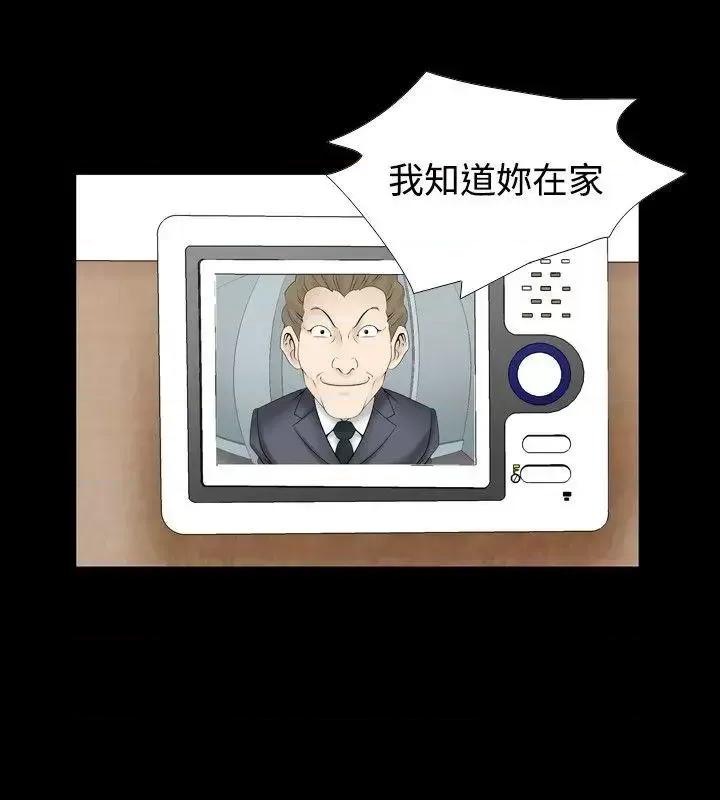 性解放 人妻性解放（全集）-第19话 第20页