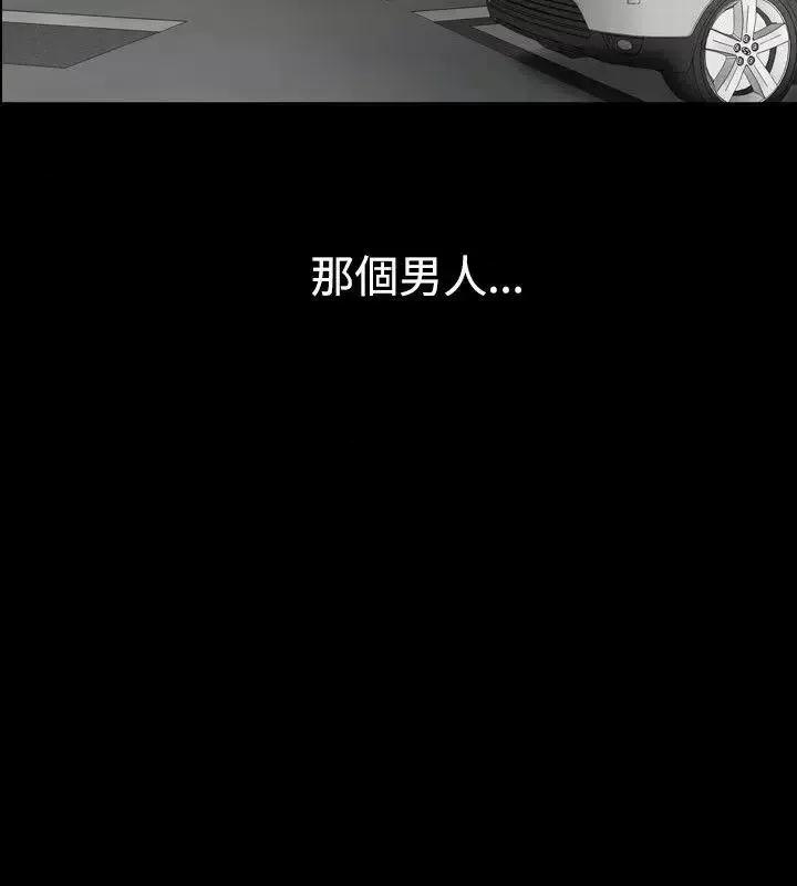 性解放 人妻性解放（全集）-第25话 第16页