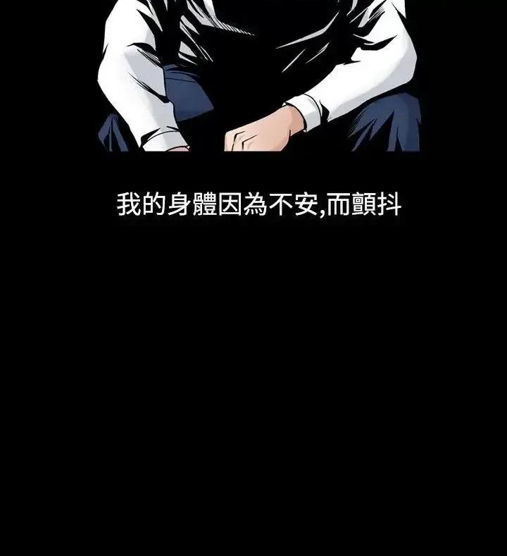 性解放 人妻性解放（全集）-第27话 第34页