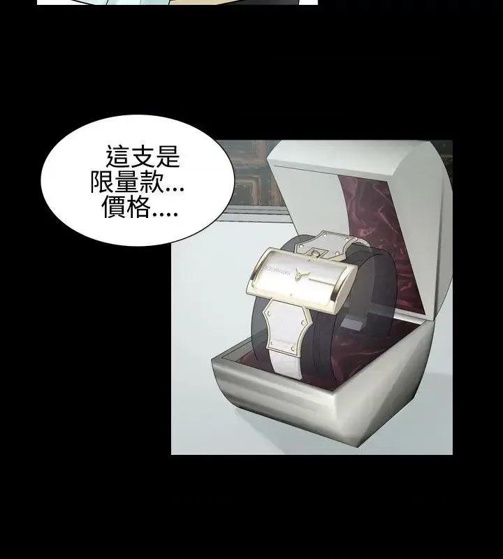 性解放 人妻性解放（全集）-第1季 最终话 第10页