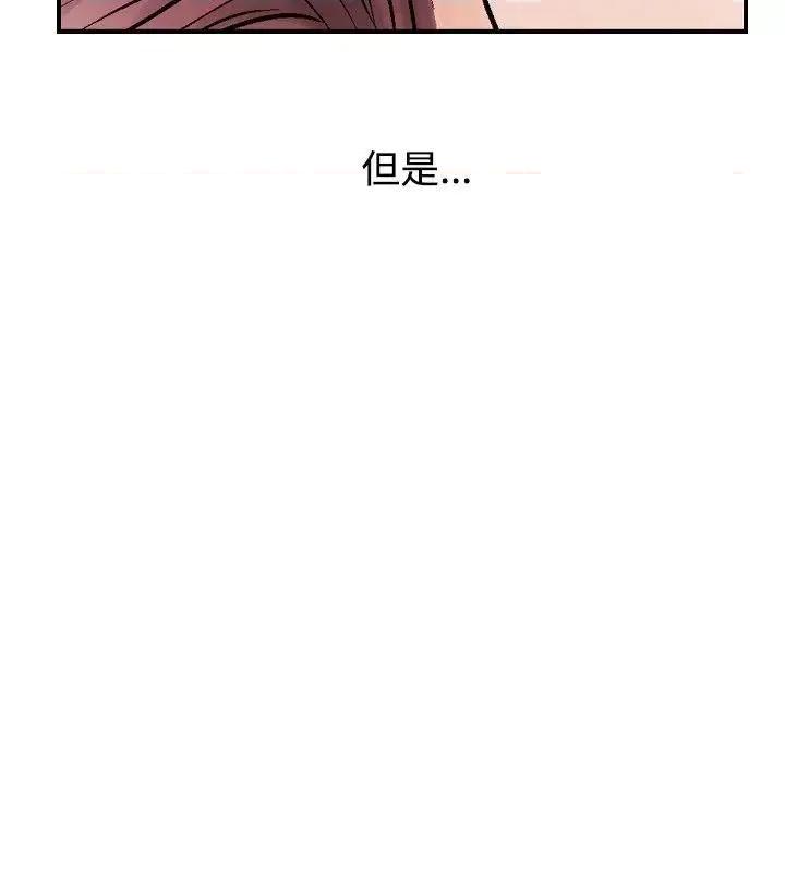性解放 人妻性解放（全集）-第2话 第36页