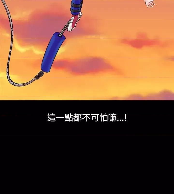 性解放 人妻性解放（全集）-第9话 第24页