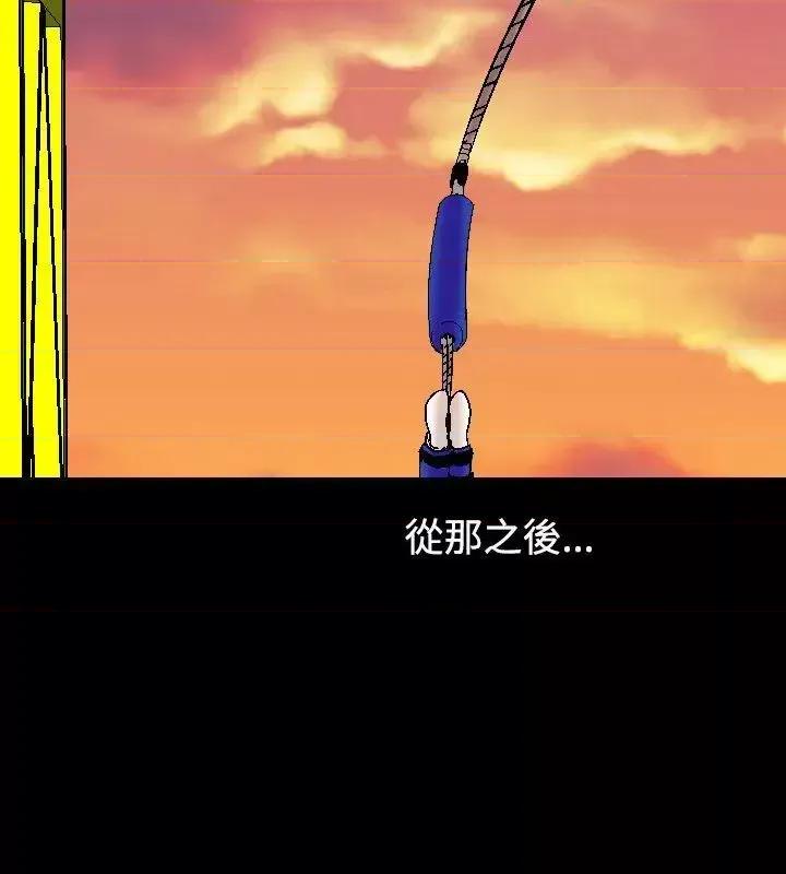 性解放 人妻性解放（全集）-第9话 第26页