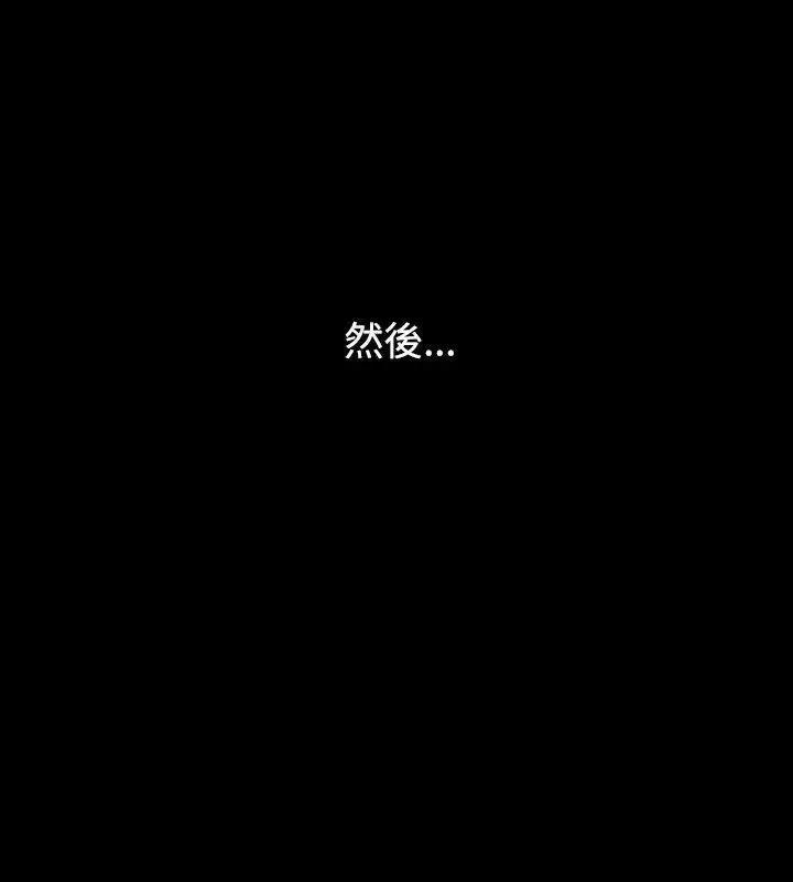性解放 人妻性解放（全集）-第10话 第6页