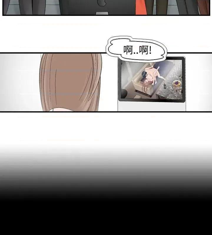 性解放 人妻性解放（全集）-第10话 第10页